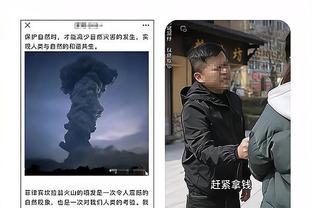 开云app官方下载安装苹果版本截图3